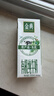 伊利【新鲜日期】金典有机纯牛奶250ml*16 3.6g乳蛋白 礼盒装 5月产 实拍图