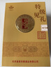 京都（jingdu）皇家京都（见礼白酒） 52度 500mL 1瓶 实拍图