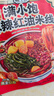 满小饱麻辣红油米线242g*6袋西安风味麻辣鲜香方便速食夜宵 实拍图