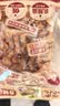 老街口原味花生酥150g 传统零食小吃手工中式糕点酥糖喜糖特产袋装 实拍图