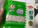 安井虾滑 500g 虾仁含量高 火锅麻辣烫关东煮食材 速食冷冻饺子馅 实拍图