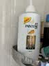 潘婷护发素洗发水套装 乳液修护强韧秀发洗发露深层滋养润发乳大瓶 丝质顺滑去屑洗发露750g 实拍图