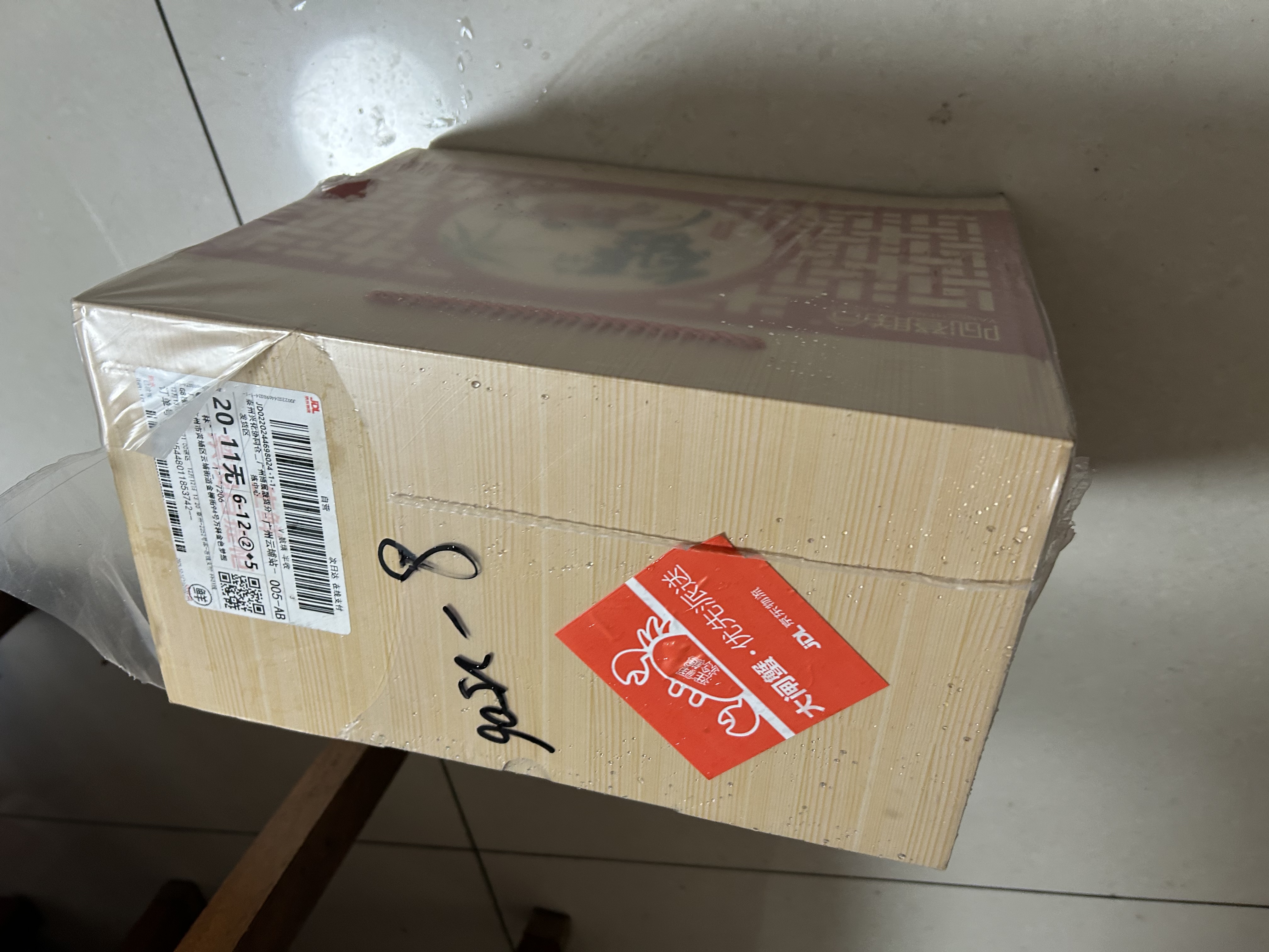 伊利【新鲜日期】纯牛奶苗条装 200ml*24盒优质乳蛋白 礼盒装 5月产 实拍图