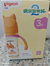 贝亲（Pigeon）迪士尼疯狂动物城PPSU双把手彩绘奶瓶240mL M号 3月+ 都市尼克 实拍图