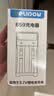 德力普（Delipow）14500锂电池3.7V 5号磷酸铁锂大容量鼠标/剃须刀/强光手电筒/相机/玩具充电电池配充电器套装 实拍图