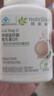 安利（Amway）纽崔莱钙镁锰锌铜维生素D片成人孕妇中老年补钙质大钙片 90片 实拍图