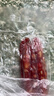 皇上皇特级二八腊肠广州腊味特产煲仔饭腊肠广味广东甜肠广式香肠454g 实拍图