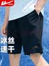 回力运动短裤夏季男冰丝透气薄款宽松休闲户外速干跑步健身五分裤 实拍图