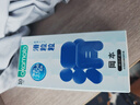 冈本（OKAMOTO）情趣避孕套 滑粒粒10片 男用大颗粒女性秒喷安全套套成人计生用品 实拍图