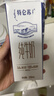 蒙牛特仑苏纯牛奶250ml*6盒 3.6g乳蛋白 尝鲜试用装 送礼盒装 实拍图