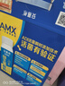 伊利安慕希AMX利乐冠旋盖装益生菌酸奶200g*10盒 礼盒装 实拍图