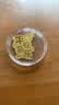 999足金2mg新款招财猫暴富黄金手机贴纸镀金创意金片礼物 平安喜乐 实拍图