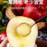 【精选】正宗甘肃花牛苹果新鲜红蛇果脆甜粉糯两吃5斤高档礼盒装 带箱8斤净重7.5斤70-80mm 脆甜粉糯一果两吃 实拍图