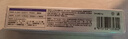 华美科 HURMEVKOR肝素钠眼霜去黑眼圈淡化细纹提拉紧致抗皱乳膏黑眼圈去除男士1盒 实拍图