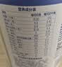 亨氏婴儿宝宝辅食原味有机米粉维c营养高铁米粉婴儿米糊218g 6个月+ 实拍图