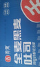 舌里黑麦全麦面包1kg0脂吐司粗粮早餐健身代餐休闲零食【京东真全麦】 实拍图