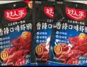 好人家盱眙十三种香辛料小龙虾调料320g-地道盱眙美味 实拍图