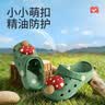 牧童儿童拖鞋男宝宝洞洞鞋精油防护卡通婴儿四季凉拖鞋女童 甜椒绿170 实拍图