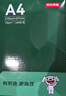 彩格m1136硒鼓适用惠普hp cc388a硒鼓88a m126a p1106 p1108 p1107 m1213 m1216 m202n m128fn打印机硒鼓墨盒 实拍图