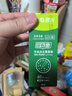 晨光（M&G）文具G-5按动中性笔芯0.5替芯签字笔芯学生速干子弹头水笔芯办公用品1008/K35/S01适用 黑色60支/盒 实拍图