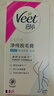 薇婷（VEET）脱毛膏女士腋下四肢50ml 脱毛膏腋下 非私密处非永久去根 实拍图