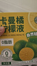 养益君NFC卡曼橘原液柠檬液浓缩汁柠檬水VC果蔬饮料300ml（10ml*30条） 实拍图