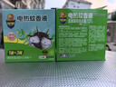 超威电蚊香液基孔肯雅热灭蚊非无香驱蚊液防蚊225晚补充液4瓶1加热器 实拍图