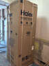海尔「小红花系列」456L法式多门电冰箱2026新款抗菌双净化超薄风冷无霜BCD-456WGHFDEDB7U1国家补贴 实拍图