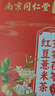 南京同仁堂罗汉果胖大海菊花茶甘草橘皮润养茶吸烟者排出毒养生茶4g*40包/盒 实拍图