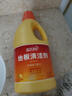 蓝月亮地板清洗剂2kg瓶*2 柠檬香 木地板瓷砖 洗地机清洁剂 拖地清洁剂 实拍图
