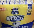 可靠（COCO）吸收宝成人护理垫XL10片(60*90cm)舒适防漏老年人隔尿垫产褥床垫 实拍图