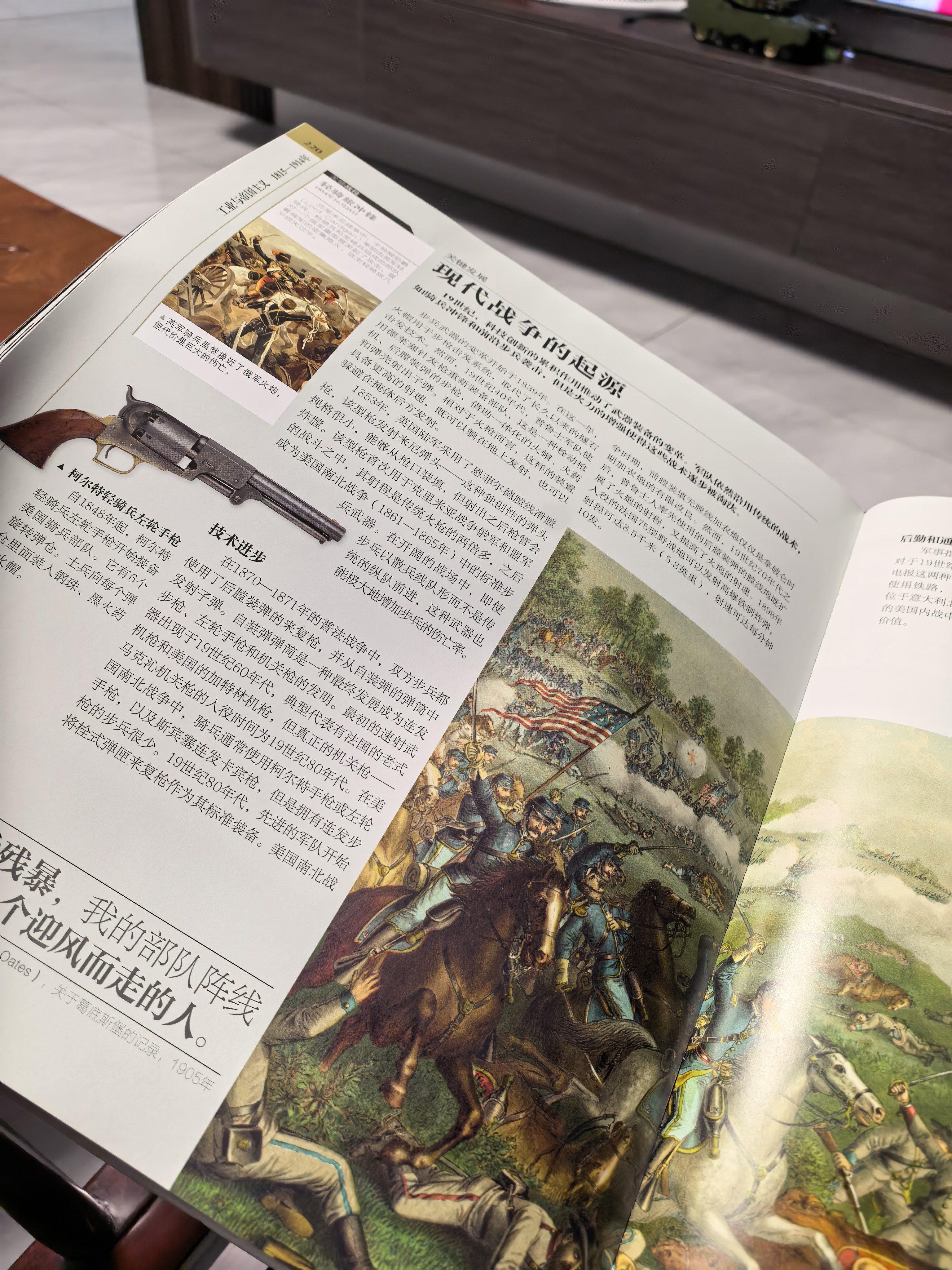 DK军事历史大百科中国儿童百科全书  小猛犸童书(精装)新年礼物 儿童百科全书  实拍图
