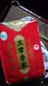 十月稻田 五常香米 五常大米 东北大米 2斤（小包装 1kg） 实拍图