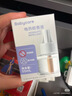 babycare电蚊香液驱蚊水驱蚊液蚊香套装防蚊灭蚊全家适用10液+3器 实拍图