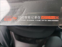 70迈 70MAI行车记录仪M310Pro 3K超清夜视 F1.55大光圈 360度旋转 2026新款 实拍图