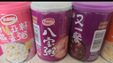 达利园桂圆莲子八宝粥送礼方便速食早餐粥即食罐头280g*12罐整箱礼盒装 实拍图