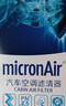 科德宝空气滤芯AF038适配高尔夫7 8帕萨特朗逸宝来凌渡速腾探歌迈腾途观 实拍图