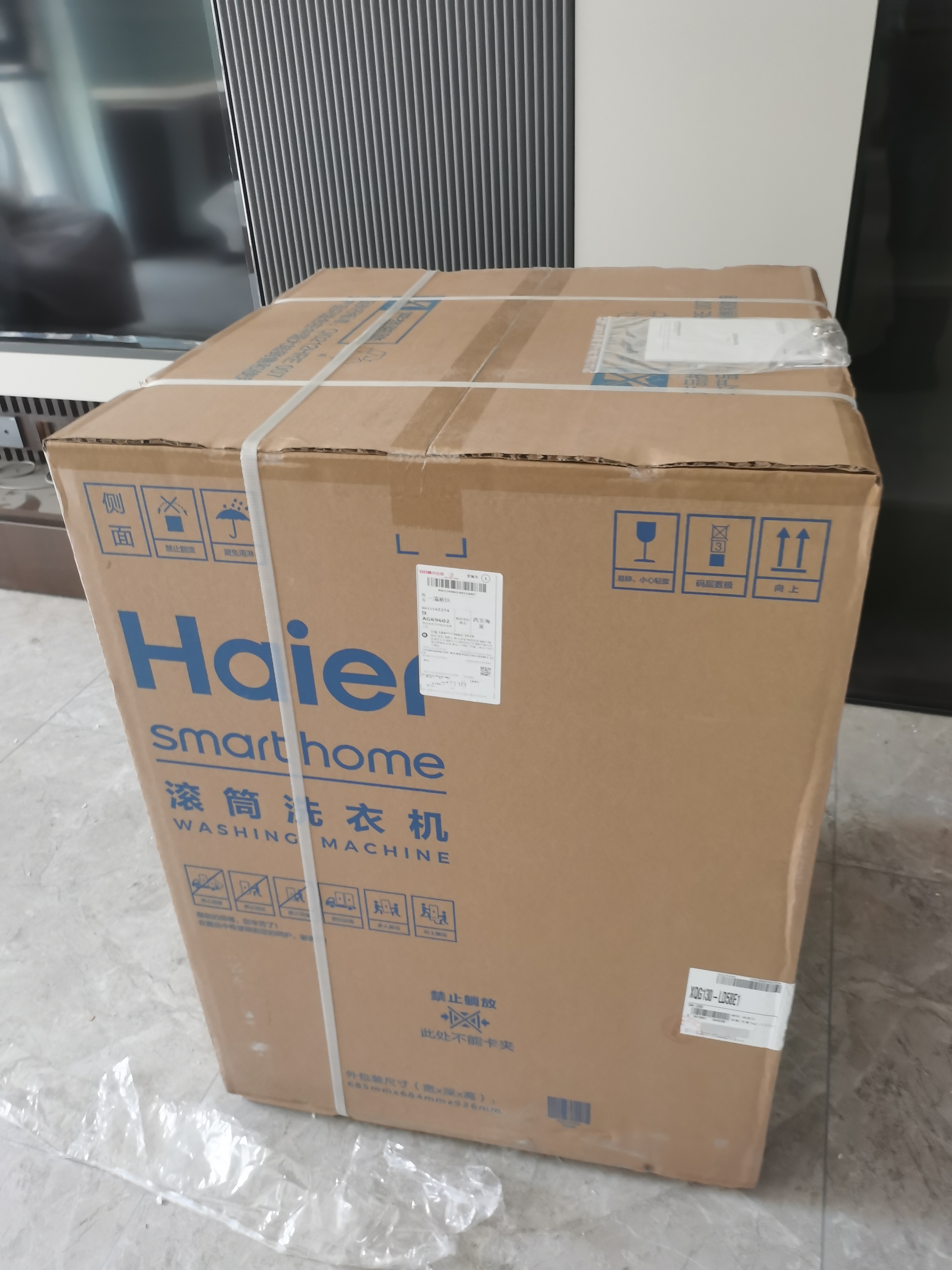 海尔（Haier）洗衣机13公斤58E滚筒洗衣机小红花洗烘一体全自动超薄滚筒精华洗八维减震双除菌一级带烘干洗衣机 13公斤+1.2高净活水精华洗+八维毛毯洗 滚筒单洗 全国联保/送货上门/免费安装 实拍图