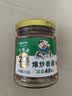 饭扫光榨菜 香辣爆炒香菌280g 减盐下饭菜 香辣咸菜泡菜 拌饭拌面 实拍图