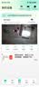 奥克斯1200万像素摄像头监控无线wifi网络高清夜视监控器360度无死角带夜视全景云台家用AI监控手机远程 实拍图