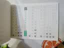 六品堂四年级上册衡水体英语字帖人教版同步课本英文单词字母小学生专用硬笔钢笔描红练字帖 实拍图