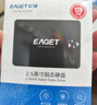 忆捷（EAGET）1TB SSD固态硬盘1t读速高达550MB/S SATA3.0接口台式机笔记本通用大容量硬盘 S205 AI电脑配件兼容 实拍图