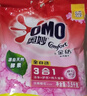 奥妙洗衣粉 怡神薰衣草(含金纺馨香精华)2.2斤 （新老包装随机发货） 实拍图