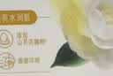 舒肤佳排浊香皂山茶花100g*3肥皂 洗澡洗脸洗手洁面 新旧包装随机 实拍图
