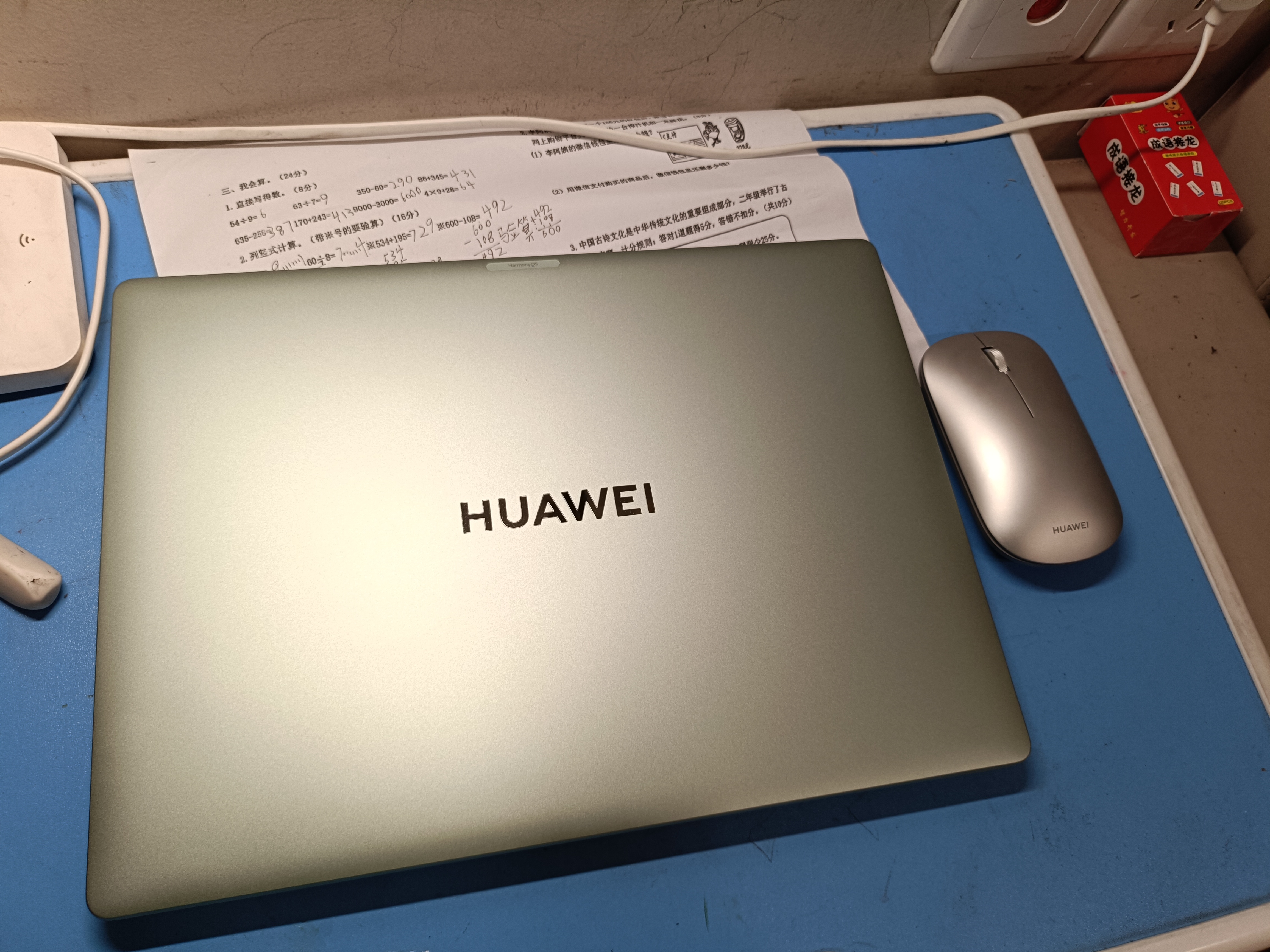 华为MateBook 14 鸿蒙版笔记本电脑 国家补贴 2.8K OLED云晰柔光屏 鸿蒙AI 24GB 512GB原野绿 圆键盘 实拍图