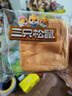 三只松鼠益生元高钙水牛乳千层吐司1000g*2箱 早餐面包饱腹代餐零食 实拍图