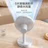 京东京造桌面小风扇 台式手持迷你便携充电风扇小型 户外露营宿舍办公室家用厨房 大扇叶大风量无线轻音 实拍图