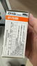 欧司朗（OSRAM）汽车氙气大灯疝气灯泡CLC D1S【4200K 35W】德国进口 单支装 实拍图