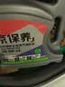 京东养车统一机油 汽机油 全合成油 5W-40 SN级 4L 含机滤包安装30天有效 实拍图