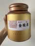 醉君怀茶叶特级金骏眉 新茶福建红茶500g2罐礼盒装茶叶礼品中秋节 实拍图